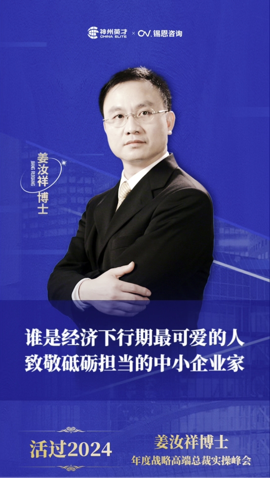 啟航戰(zhàn)略訓戰(zhàn)
